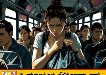 பஸ்ஸில் போதைப்பொருளை பாவித்துவிட்டு பெண்ணிடம் பாலியல் சீண்டல்; தட்டி கேட்ட நடத்துனர் மீதும் தாக்குதல்