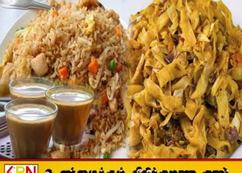 உணவுப் பொருட்களின் விலைகள் உயர்வடைய வாய்ப்பு
