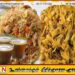 உணவுப் பொருட்களின் விலைகள் உயர்வடைய வாய்ப்பு