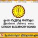 பாடசாலைகளில் புதிதாக மாணவர்களைச் சேர்ப்பதில் சில இடங்களில் முறைகேடுகள்