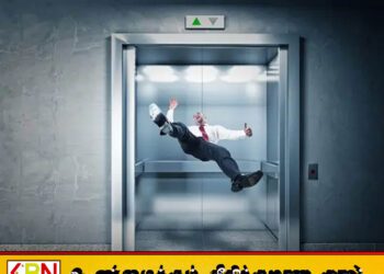 மொரட்டுவையில் லிப்ட் இடிந்து விழுந்ததில் இளைஞன் பலி
