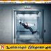 மொரட்டுவையில் லிப்ட் இடிந்து விழுந்ததில் இளைஞன் பலி
