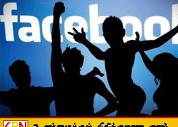 முகநூல் களியாட்டத்தில் ஈடுபட்ட பல்கலை மாணவர்கள் உட்பட 26 பேர் கைது