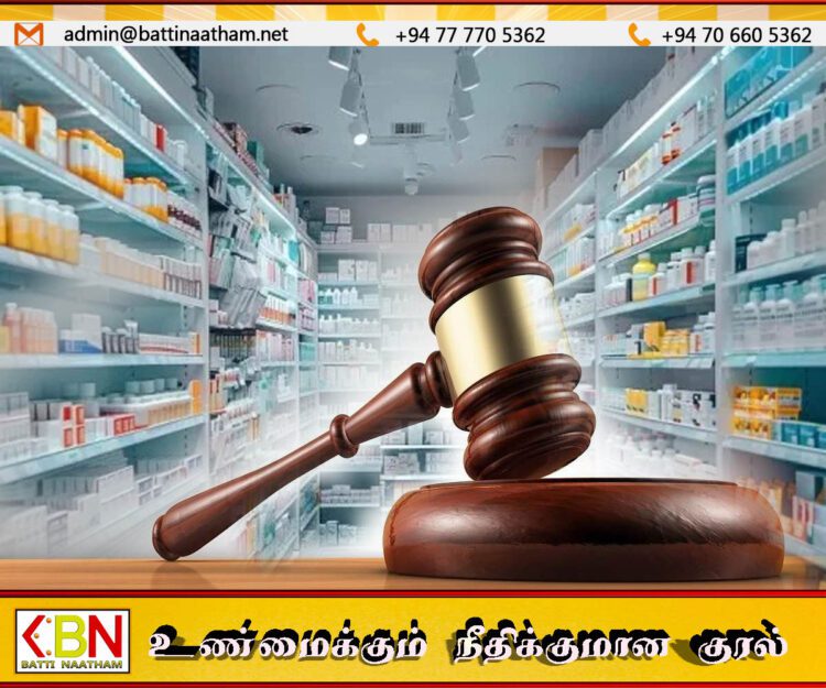 காலாவதியான மருந்துகளை காட்சிப்படுத்திய மருந்தக உரிமையாளருக்கு ஆறு மாத சிறை