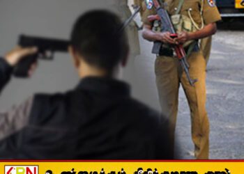மஹியங்கனை உதவி பொலிஸ் அத்தியச்சகர் தன்னை தானே சுட்டு தற்கொலை