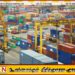 323 கொள்கலன் விவகாரத்தில் சிக்கியுள்ள அதிகாரிகள் நாட்டை விட்டு தப்பியோட திட்டம்