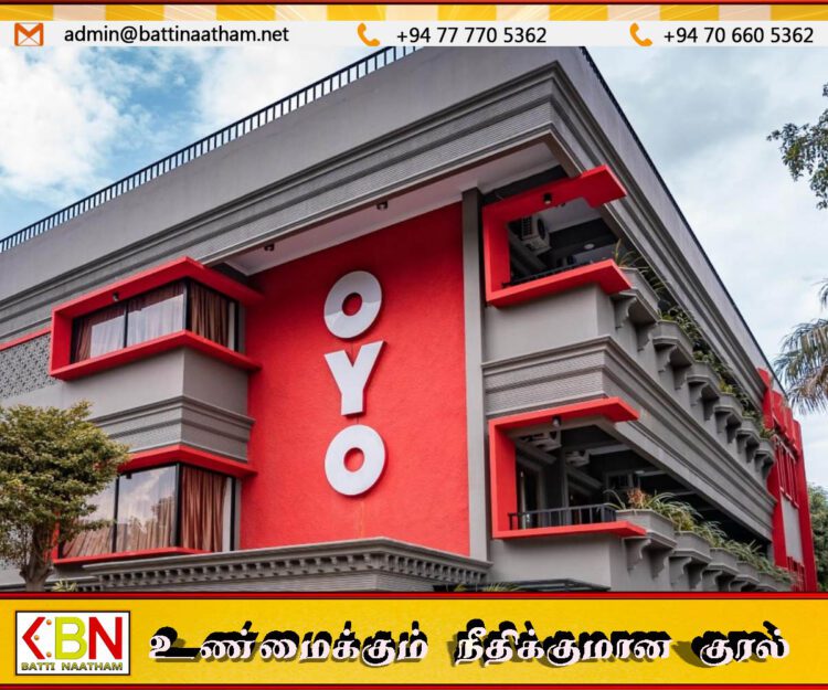 ஓயோ நிறுவனத்திற்கு புதிய பெயர் பரிந்துரை செய்பவர்களுக்கு 3 இலட்சம்
