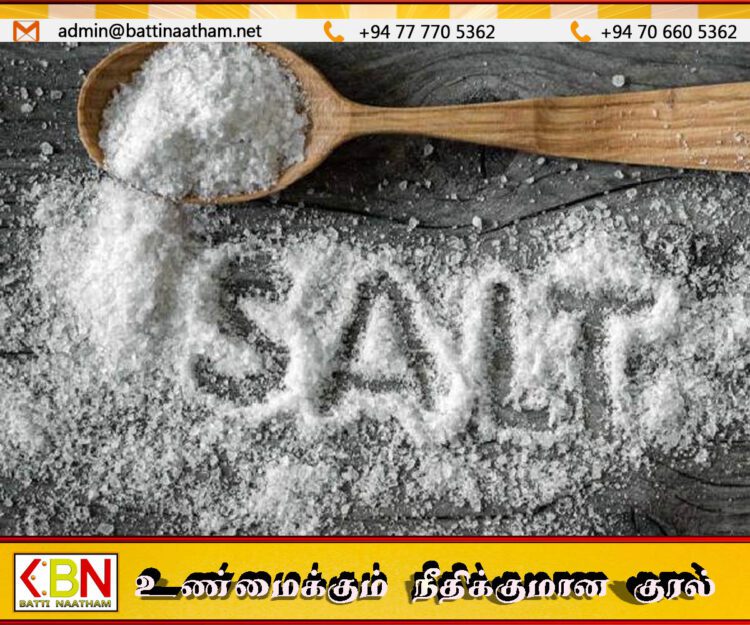 உப்பை அதிக விலைக்கு விற்றால் அதிகபட்ச சில்லறை விலை நிர்ணயிக்கப்படும்; கூட்டுறவு அபிவிருத்தி அமைச்சர்