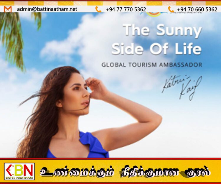 மாலத்தீவுக்கான உலகளாவிய சுற்றுலா தூதராக கத்ரீனா கைப்