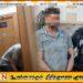 கனடாவில் பெண்கள் உடை மாற்றும் அறைக்குள் கையடக்க தொலைபேசி வைத்த குற்றச்சாட்டில் தமிழ் இளைஞன் கைது