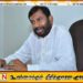 முன்னாள் அமைச்சர் தயா கமகேவின் மூன்று நிறுவனங்களை ஏலத்தில் விற்க உத்தரவு