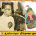 “தனிச் சிங்களச் சட்டம்” நிறைவேற்றப்பட்டு நேற்றுடன் 69 ஆண்டுகள் நிறைவு