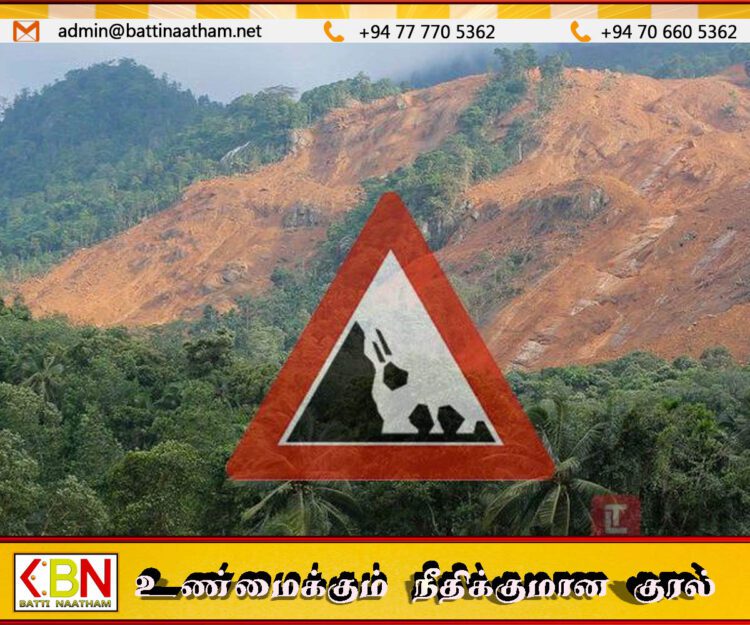 நாட்டின் சில பகுதிகளுக்கு இரண்டாம் நிலை மண்சரிவு அபாய எச்சரிக்கை; 353 பேர் பாதிப்பு