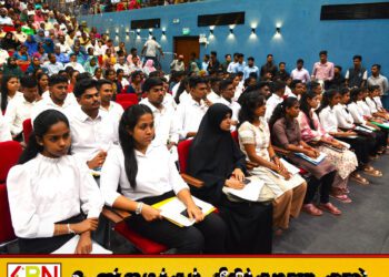 தென்கிழக்கு பல்கலைக்கழகத்தில் புதிய மாணவர்களை இணைத்துக்கொள்ளும் நிகழ்வு