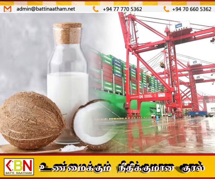 தேங்காய் பால் கொண்டுவந்த முதல் கப்பல் இலங்கையை வந்தடைந்தது