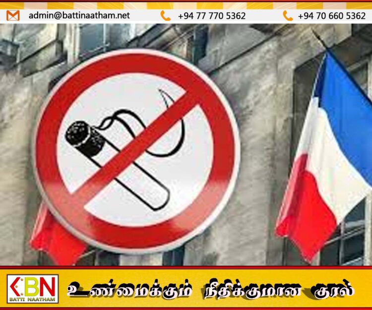பிரான்ஸில் பொது இடங்களில் புகைப்பிடிப்பதற்கு தடை