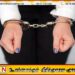 700 மில்லியன் வரி ஏய்ப்பு ; முன்னாள் இராஜாங்க அமைச்சரின் மனைவி கைது