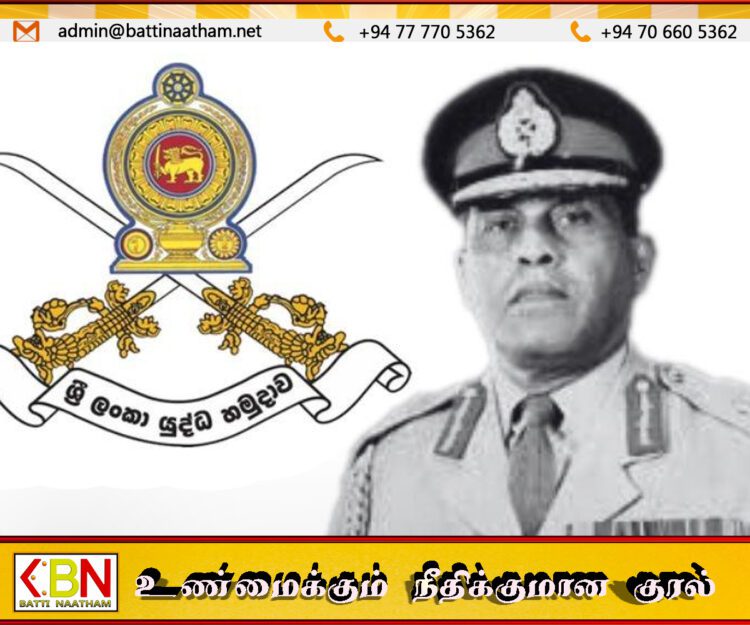 முன்னாள் இராணுவத் தளபதி ஜெனரல் ஹமில்டன் வணசிங்க காலமானார்