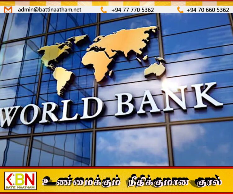 உலகப் பொருளாதாரம் மிகவும் பலவீனமான நிலையை நோக்கிச் செல்கிறது என உலக வங்கி சுட்டிக்காட்டு