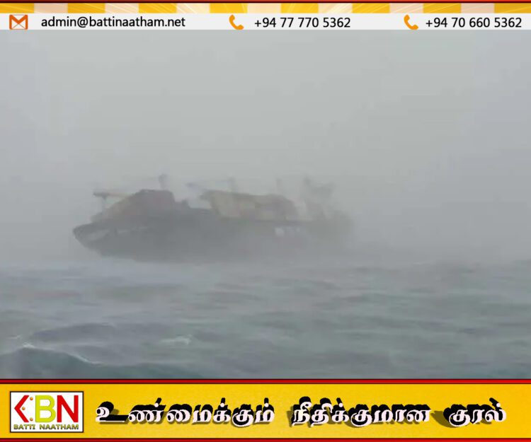 இந்திய கடலில் கவிழ்ந்த கப்பலில் 13 ஆபத்தான கொள்கலன்கள்; சுற்றுச்சூழல் அமைச்சு தகவல்