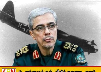 இஸ்ரேல் நடத்திய வான்வழித் தாக்குதலில் ஈரான் முப்படை தலைமைத் தளபதி பலி