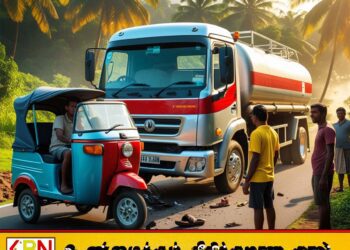 திருகோணமலை பொலிஸ் பிரிவில் எரிபொருள் பவுசர் மோதியதில் வைத்தியர் உயிரிழப்பு