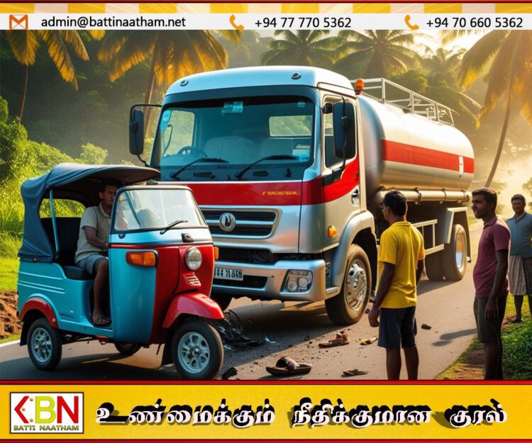 திருகோணமலை பொலிஸ் பிரிவில் எரிபொருள் பவுசர் மோதியதில் வைத்தியர் உயிரிழப்பு