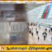போலி ஆவணங்களுடன் நாடொன்றின் எல்லையை கடக்க முயன்ற இலங்கையர் கைது
