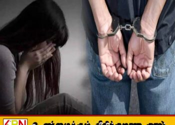 காதலனின் நண்பர்களால் 15 வயதுடைய சிறுமிக்கு நடத்த சம்பவம்