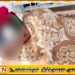 வீட்டுப்பாடம் செய்யாத காரணத்தால் மாணவியின் வாய்த்தாடையை உடைத்த ஆசிரியர்
