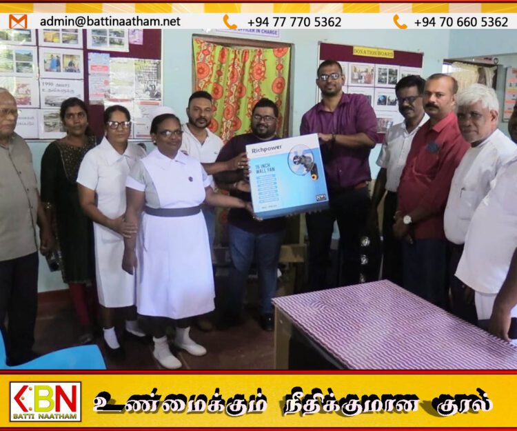 மட்டு பாலமீன்மடு வைத்தியசாலைக்கு வைத்தியசாலை அபிவிருத்தி குழுவின் ஏற்பாட்டில் இலத்திரனியில் உபகரணங்கள் வழங்கிவைப்பு