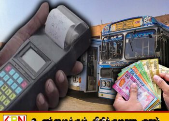 வருடாந்த பேருந்து கட்டண திருத்தம் ஓகஸ்ட் மாதம் வரை ஒத்திவைப்பு