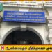 ஆடம்பர சொத்துகளை சேகரித்து வைத்திருக்கும் சுமார் 28 அரசியல்வாதிகள் தொடர்பில் விசாரணை ஆரம்பம்