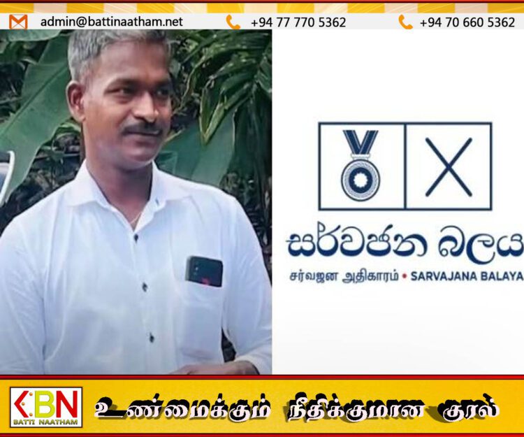 பதவியேற்ற மறுநாளே மின்சாரம் தாக்கி பிரதேச சபை உறுப்பினர் உயிரிழப்பு