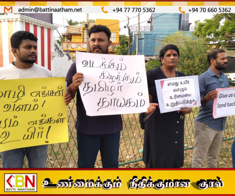 காணி அபகரிப்பு மற்றும் இந்து ஆலயங்கள் மீதான அடக்கு முறையினைக் கண்டித்து திருமலையில் போராட்டம்