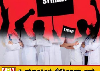 நாடளாவிய ரீதியில் நிறைவுகாண் மருத்துவ தொழில் வல்லுநர்களின் தொழிற்சங்க நடவடிக்கை ஆரம்பம்