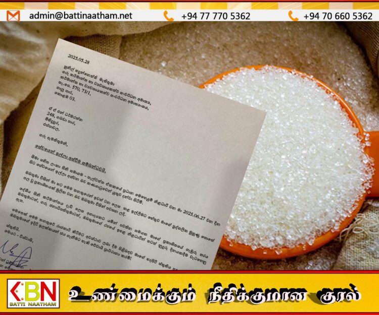 பெல்வத்த சீனி நிறுவனத்தின் பிரதம நிறைவேற்று அதிகாரி இராஜினாமா