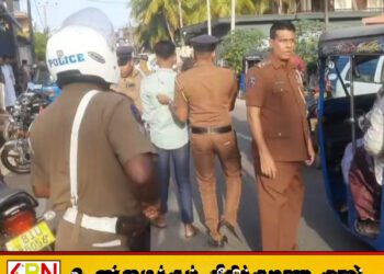 காத்தான்குடியில் நேற்று போக்குவரத்து சட்டங்களை மீறி பயணித்த 55 பேருக்கு எதிராக வழக்கு