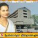 இறந்த உடல்களுக்கும் மூளை அறுவை சிகிச்சை செய்த சிறப்பு நரம்பியல் நிபுணர்