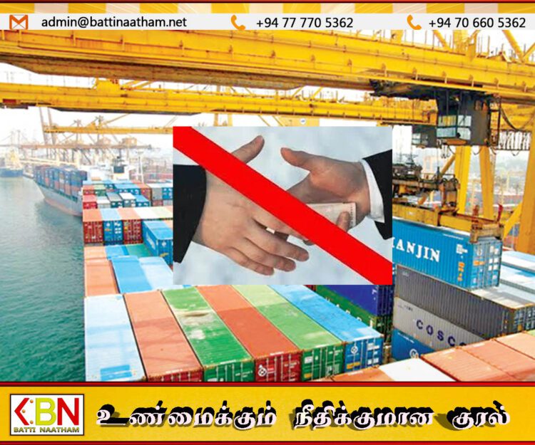 துறைமுகத்தில் இலஞ்சம் கேட்ட அதிகாரசபை ஊழியர்கள் இடைநீக்கம்