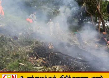 இந்தியாவில் இன்று அதிகாலை ஹெலிகொப்டர் விபத்து; ஏழு பேர் உயிரிழப்பு