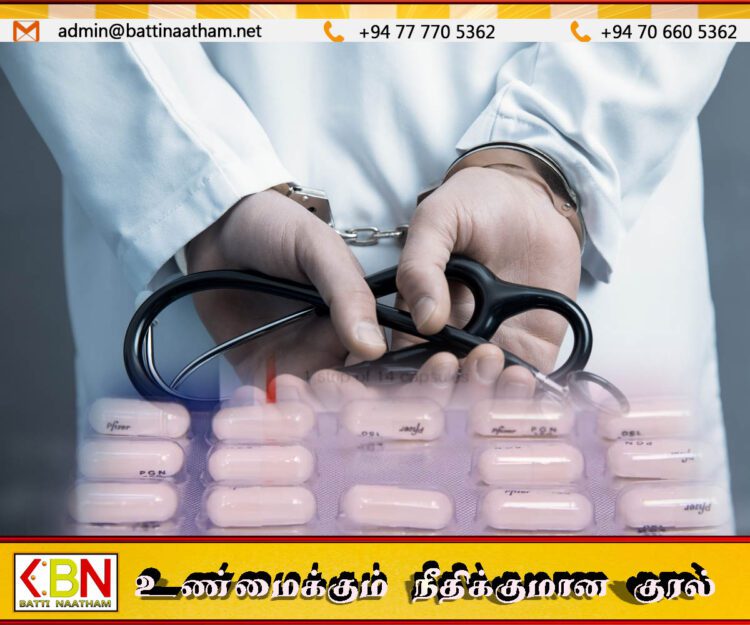 மட்டக்களப்பில் வைத்தியர் கைது; இளைஞர்களுக்கு மனநலம் பாதிக்கக்கூடிய மருந்துகளை விற்பனை செய்ததாக குற்றச்சாட்டு