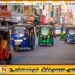சுற்றுலாத்துறையில் ஈடுபடும் முச்சக்கர வண்டி சாரதிகளுக்கு வேலைத்திட்டம்