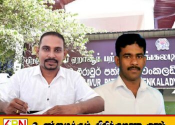 செங்கலடி ஏறாவூர் பற்று பிரதேச சபையின் தவிசாளர் பதவி யாருக்கு?