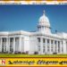 கொழும்பு மாநகர சபையின் மேயர் யார்?; நாளை இறுதி முடிவு!