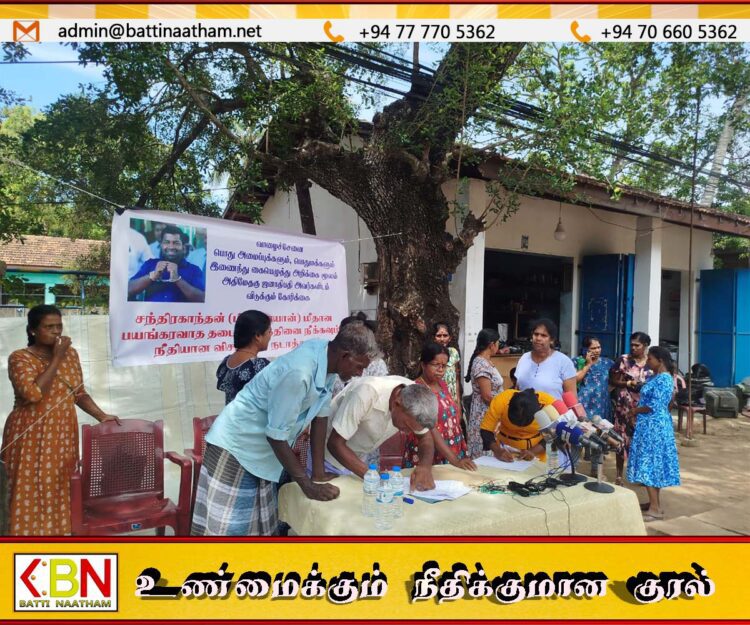 வாழைச்சேனையில் சிவனேசதுரை சந்திரகாந்தனை விடுதலை செய்ய கோரி கையெழுத்து வேட்டை