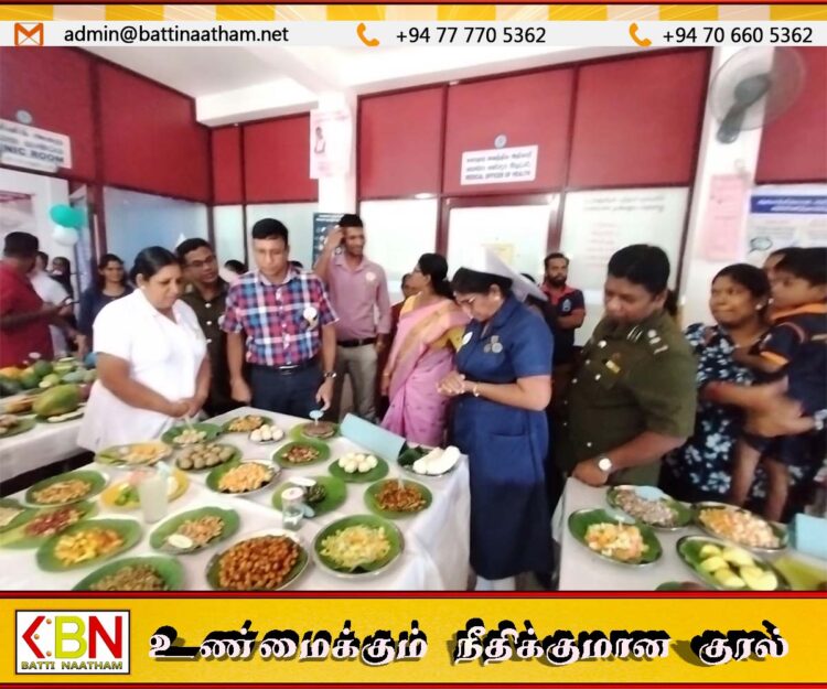 மட்டு ஆரையம்பதியில் கர்ப்பிணி தாய்மாருக்கான போஷாக்கு உணவு குறித்த விழிப்புணர்வு நிகழ்வு