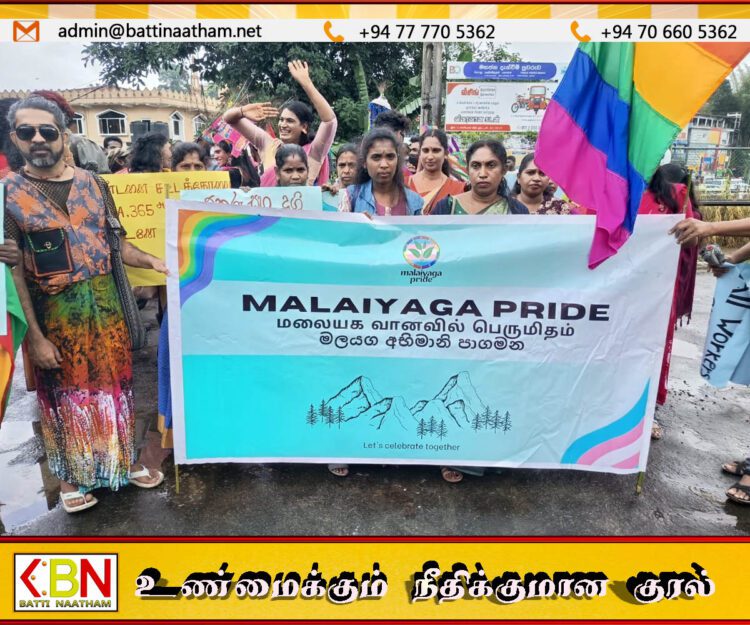 மலையக வானவில் பெருமிதம் என்ற தொனிப்பொருளில் ஹட்டனில் பேரணி