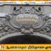 சுவிஸ் வங்கியில் இந்தியர்களின் பணம் அதிகரிப்பு