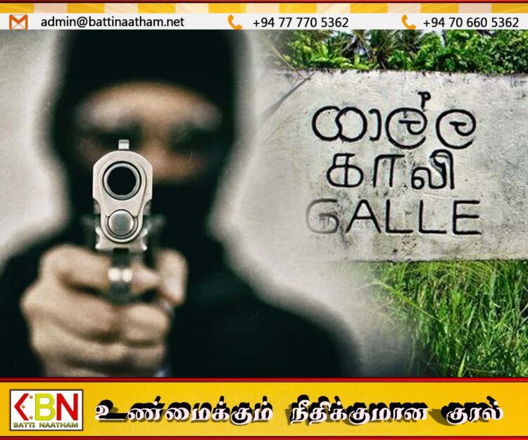 காலியில் இன்று அதிகாலை துப்பாக்கிச் சூடு